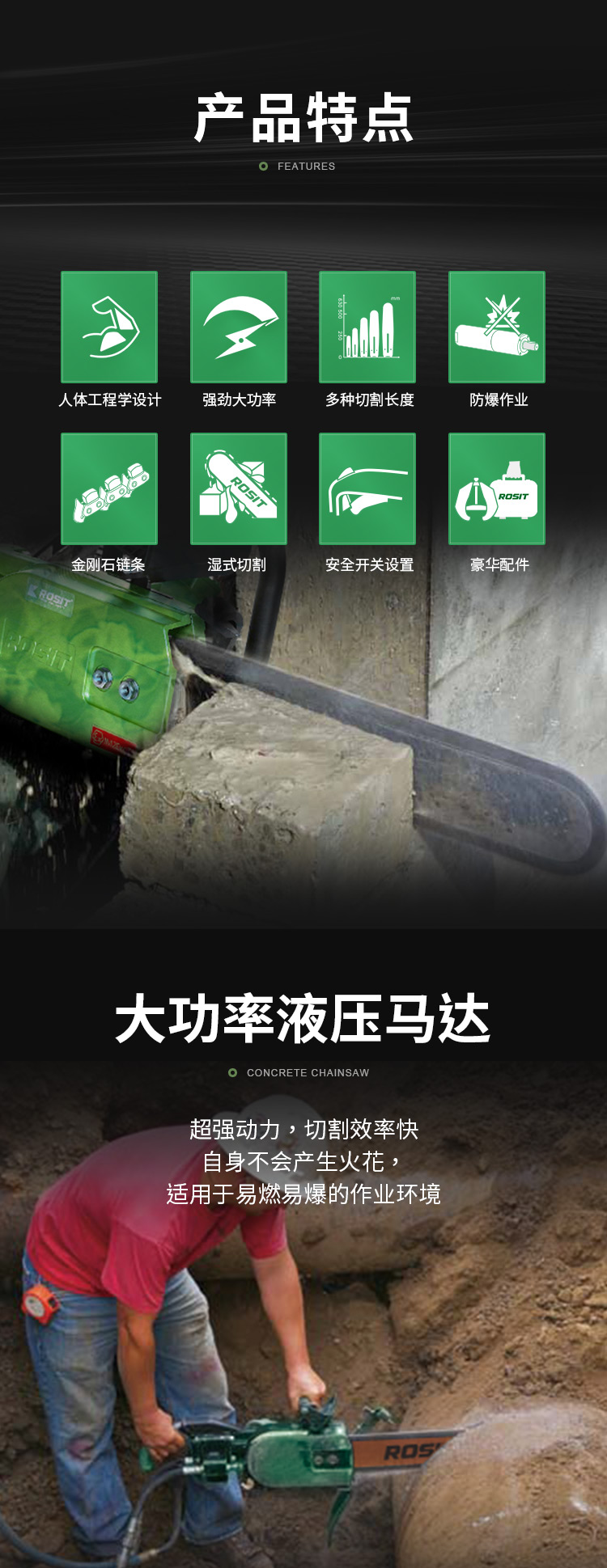 4-詳情2