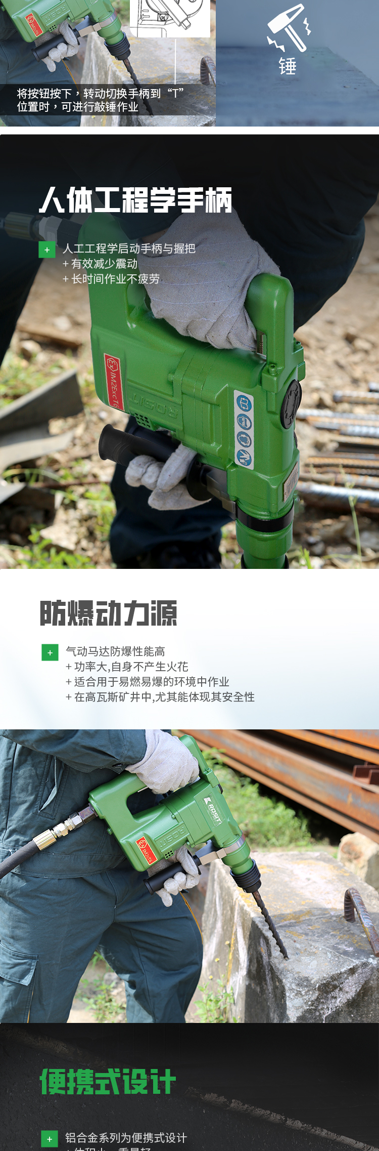 8-詳情2