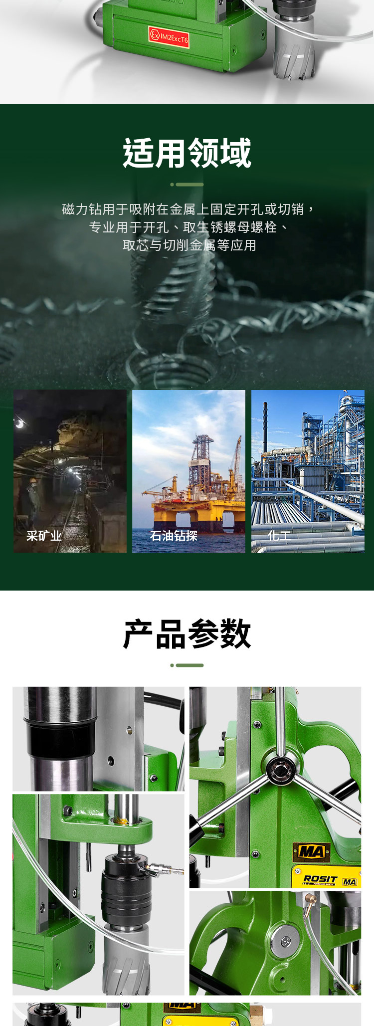 2-詳情5
