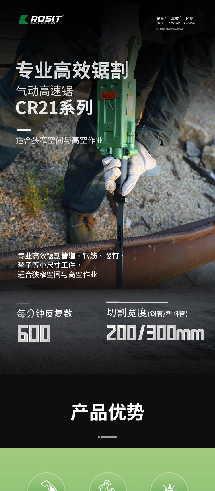 8-詳情1