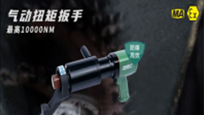 購買諾希德工具最常被問到的問題