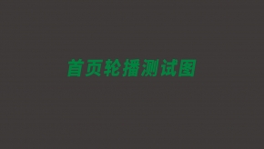 【小知識(shí)】諾希德沖擊扳手的保養(yǎng)與使用