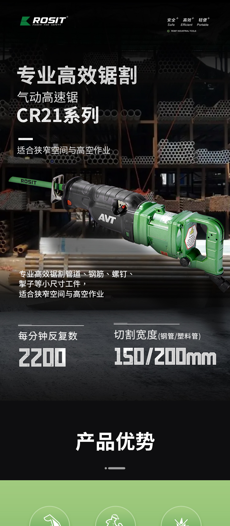 1-詳情1
