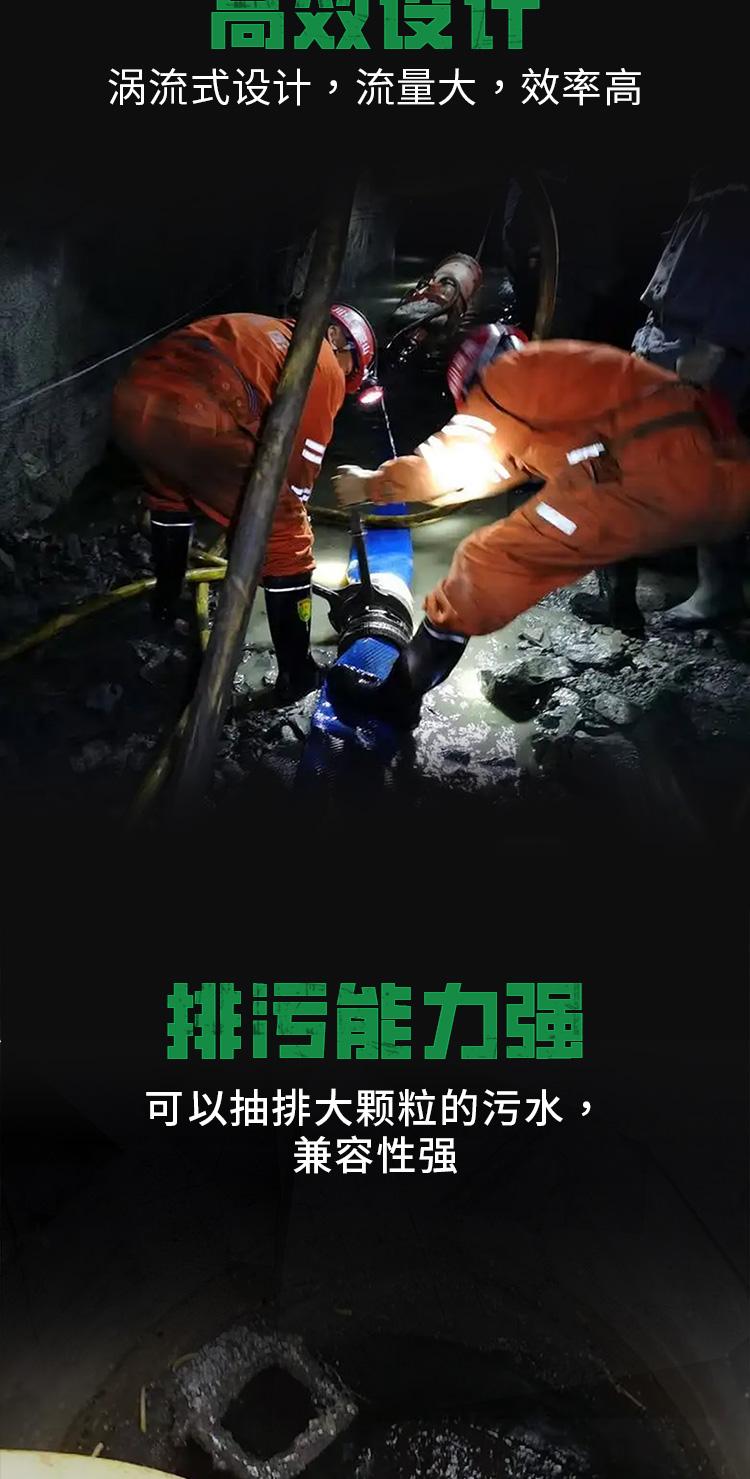 潛水泵_02