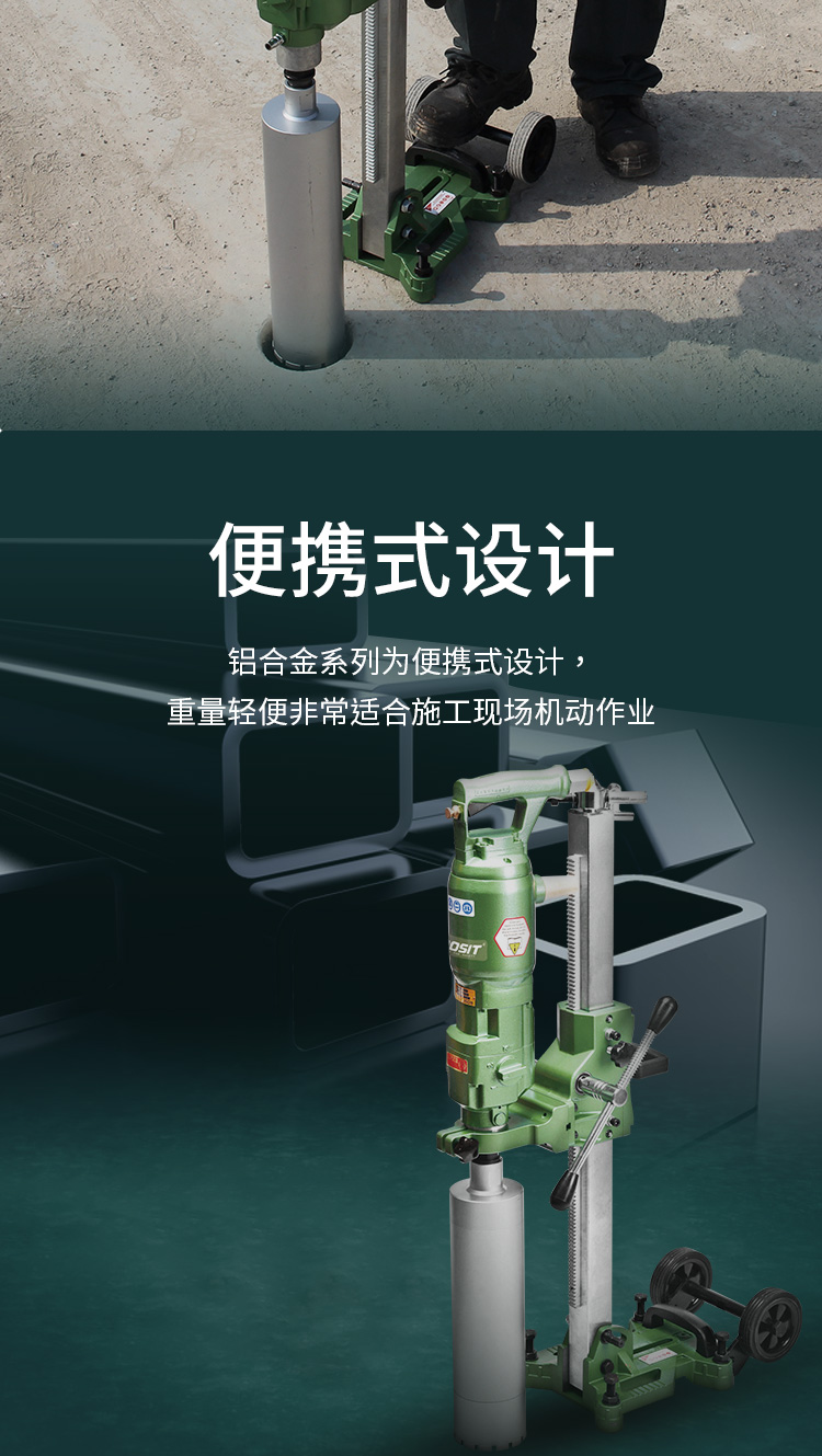 空心鉆_03