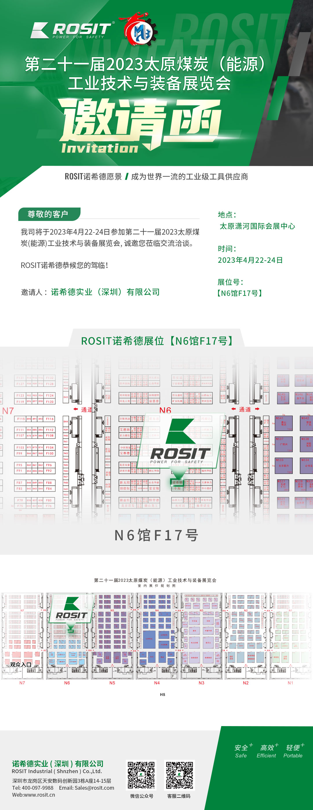 微信圖片_20211009161106(1) 微信圖片_20211009161106(1)