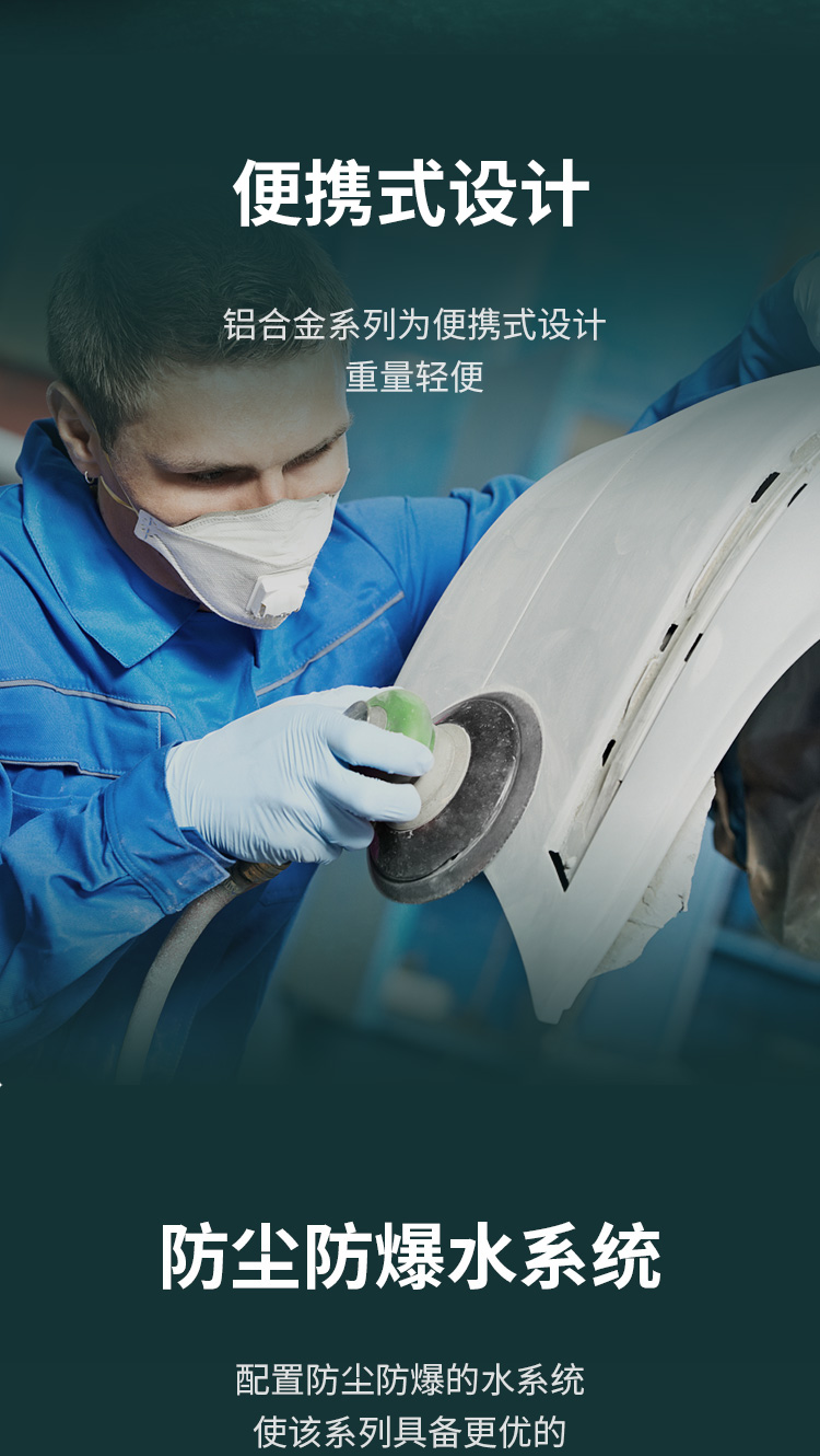 氣動水磨機_04