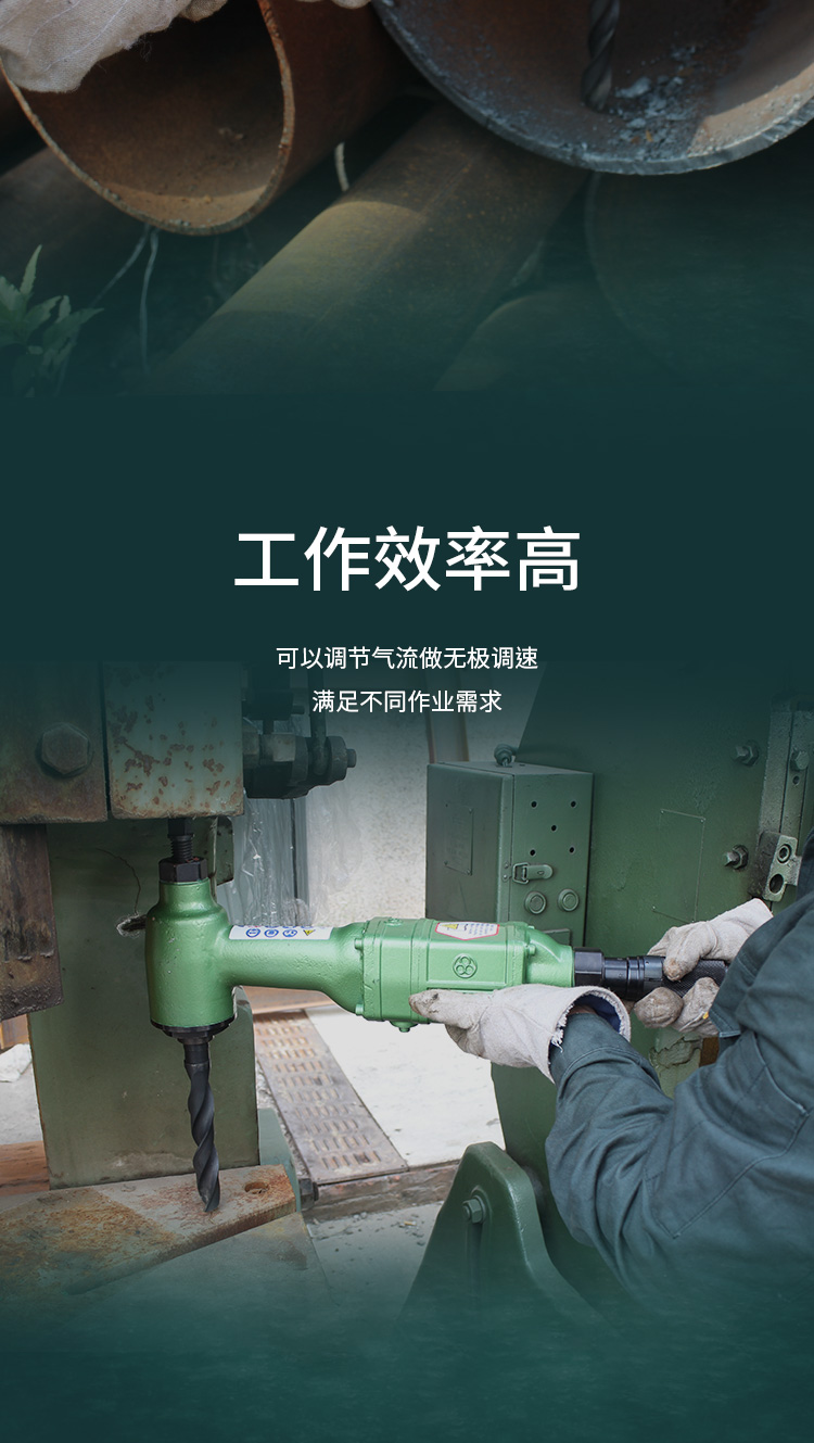 氣動角鉆_03